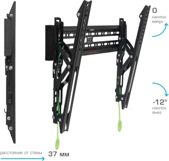 Кронштейн для телевизора Arm Media PLASMA-14 черный 26"-65" макс.50кг настенный наклон - купить недорого с доставкой в интернет-магазине