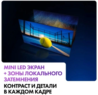 Телевизор LED Haier 65" M7 Frameless черный 4K Ultra HD 144Hz MEMC DVB-T DVB-T2 DVB-C DVB-S2 USB WiFi Smart TV - купить недорого с доставкой в интернет-магазине