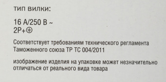 Блок распределения питания ITK PH22-7D2C131-P гор.размещ. 7xSchuko 2xC13 базовые 16A Schuko 2м - купить недорого с доставкой в интернет-магазине