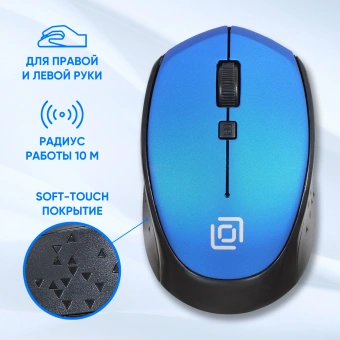Мышь Оклик 488MW черный/синий оптическая 1600dpi беспров. USB для ноутбука 4but (1196569) - купить недорого с доставкой в интернет-магазине