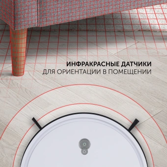 Пылесос-робот Polaris PVCR G2 0926W 30Вт белый/черный - купить недорого с доставкой в интернет-магазине