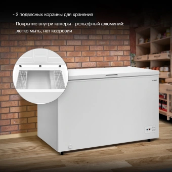 Морозильный ларь Hyundai CH4091WT белый - купить недорого с доставкой в интернет-магазине
