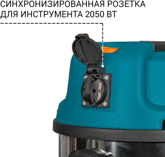 Строительный пылесос Bort BSS-1630-Storm 1600Вт (уборка: сухая/влажная/выдув/сбор воды) синий - купить недорого с доставкой в интернет-магазине