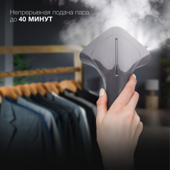 Отпариватель напольный Hyundai H-US02860 2000Вт серый - купить недорого с доставкой в интернет-магазине