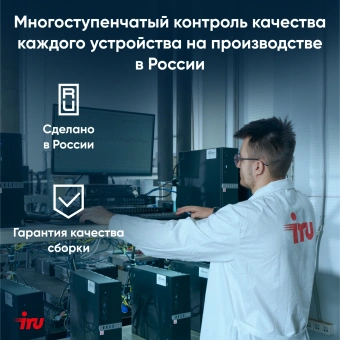Ноутбук IRU Strato 15ALI Core i3 1215U 8Gb SSD256Gb Intel UHD Graphics 15.6" IPS FHD (1920x1080) Windows 11 Pro Multi Language 64 black WiFi BT Cam 6000mAh (2059106) - купить недорого с доставкой в интернет-магазине
