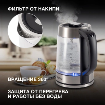 Чайник электрический Hyundai HYK-G4015 1.9л. 2200Вт черный/серебристый корпус: стекло - купить недорого с доставкой в интернет-магазине