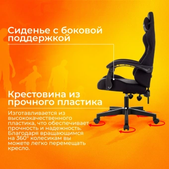 Кресло игровое Zombie Void черный с подголов. крестов. пластик - купить недорого с доставкой в интернет-магазине
