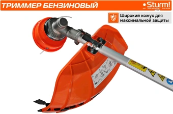 Триммер бензиновый Sturm! BT143 3000Вт 4л.с. неразбор.штан. реж.эл.:леска/нож - купить недорого с доставкой в интернет-магазине
