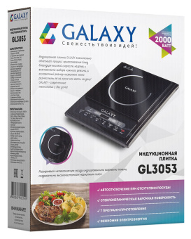 Плита Индукционная Galaxy GL 3053 черный стеклокерамика (настольная) - купить недорого с доставкой в интернет-магазине