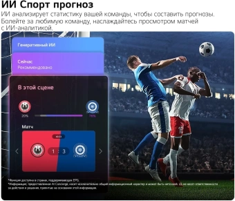 Телевизор LED LG 50" 50NU900B6LA.ARU черный 4K Ultra HD 60Hz DVB-T DVB-T2 DVB-C DVB-S DVB-S2 USB WiFi Smart TV (RUS) - купить недорого с доставкой в интернет-магазине
