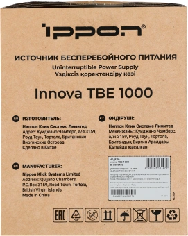 Источник бесперебойного питания Ippon Innova TBE 1000 900Вт 1000ВА черный - купить недорого с доставкой в интернет-магазине