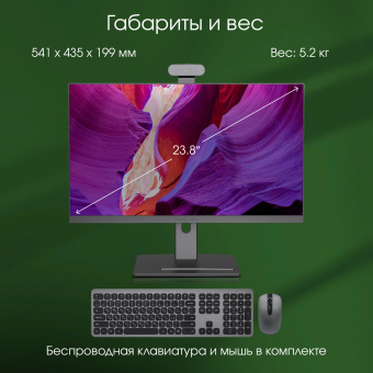 Моноблок Digma Pro AiO 23A 23.8" Full HD Ryzen 3 5425U (2.7) 8Gb SSD256Gb RGr CR Windows 11 Professional GbitEth WiFi BT 90W клавиатура мышь Cam черный 1920x1080 - купить недорого с доставкой в интернет-магазине