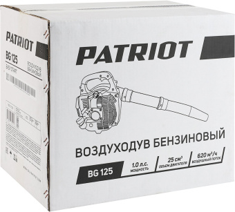 Воздуходувка Patriot BG 125 оранжевый/черный - купить недорого с доставкой в интернет-магазине