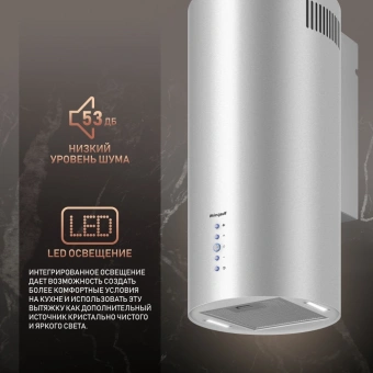 Вытяжка каминная Weissgauff Gracia 70 IX нержавеющая сталь управление: кнопочное (1 мотор) - купить недорого с доставкой в интернет-магазине