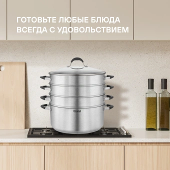Кастрюля-пароварка Rondell RDS-1815 30.4л. d=32см (с крышкой) стальной - купить недорого с доставкой в интернет-магазине