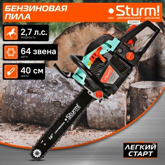 Бензопила Sturm! GC9937 2000Вт 2.7л.с. дл.шины:16" (40cm) - купить недорого с доставкой в интернет-магазине