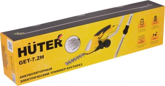 Кусторез/ножницы для травы Huter GET-7,2Hаккум. (в компл.:телескопич.рук.) (70/1/39) - купить недорого с доставкой в интернет-магазине