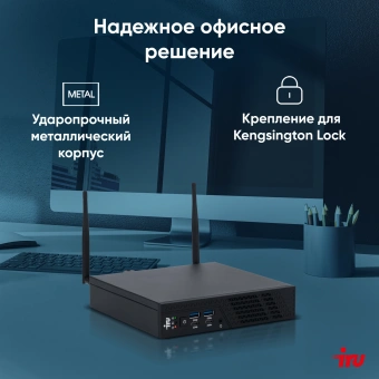 Неттоп IRU 310H6ITF i3 12100T (2.2) 8Gb SSD256Gb UHDG 730 без ОС GbitEth BT черный (1975180) - купить недорого с доставкой в интернет-магазине