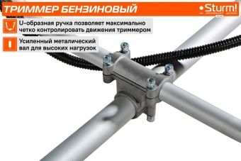 Триммер бензиновый Sturm! BT143 3000Вт 4л.с. неразбор.штан. реж.эл.:леска/нож - купить недорого с доставкой в интернет-магазине