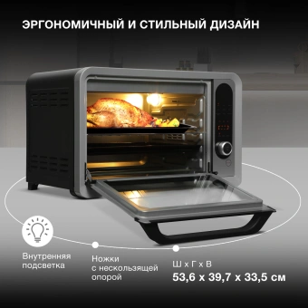 Мини-печь Hyundai MIO-HY104 35л. 1600Вт черный/серебристый - купить недорого с доставкой в интернет-магазине
