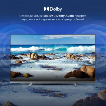Телевизор LED Hyundai 40" H-LED40BS5100 WebOS Frameless Metal черный/серый FULL HD 60Hz DVB-T DVB-T2 DVB-C DVB-S DVB-S2 USB WiFi Smart TV - купить недорого с доставкой в интернет-магазине