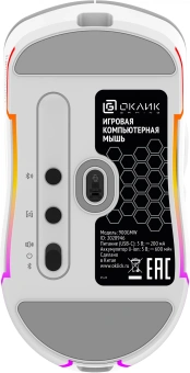 Мышь Оклик 900GMW белый оптическая 26000dpi беспров. BT/Radio USB для ноутбука - купить недорого с доставкой в интернет-магазине
