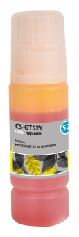 Чернила Cactus CS-GT52Y M0H56AE желтый 100мл для DeskJet GT 5810/5820/5812/5822 - купить недорого с доставкой в интернет-магазине