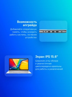 Ноутбук Asus Vivobook 15 X1504VA-BQ3705 Core 5 120U 8Gb SSD512Gb Intel Graphics 15.6" IPS FHD (1920x1080) без ОС silver WiFi BT Cam (90NB13Y2-M01980) - купить недорого с доставкой в интернет-магазине