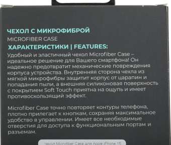 Чехол (клип-кейс) BoraSCO для Apple iPhone 15 Pro Max Microfiber Case черный (72425) - купить недорого с доставкой в интернет-магазине