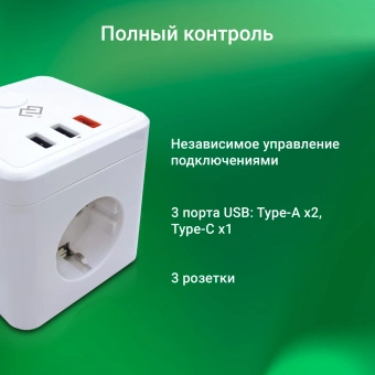 Умная розетка Digma DiPlug Cube 1 EU Wi-Fi белый (DPC13S) - купить недорого с доставкой в интернет-магазине
