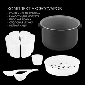 Мультиварка Polaris PMC 0517AD 5л 860Вт серебристый/черный - купить недорого с доставкой в интернет-магазине
