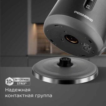Чайник электрический Redmond KM238 1.7л. 2200Вт серый корпус: нерж.сталь/пластик - купить недорого с доставкой в интернет-магазине