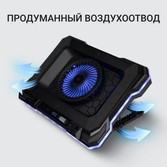 Подставка для ноутбука Digma D-NCP190-1x100RGB 19" 428x316x58мм 52дБ 2xUSB 1x 140ммFAN 1280г Fan-control металл/пластик черный - купить недорого с доставкой в интернет-магазине