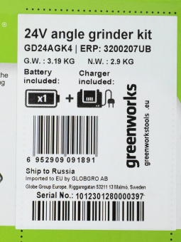 Углошлифовальная машина Greenworks GD24AGK4 10500об/мин рез.шпин.:M14 d=125мм (3200207UB) - купить недорого с доставкой в интернет-магазине