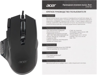 Мышь Acer OMW180 черный оптическая 6400dpi USB 9but (ZL.MCEEE.00S) - купить недорого с доставкой в интернет-магазине