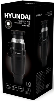 Измельчитель Hyundai HFWD 10390 390Вт черный/черный - цена, купить или заказать с доставкой в интернет-магазине Измельчитель Hyundai HFWD 10390 390Вт черный/черный - купить недорого с доставкой в интернет-магазине
