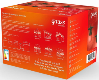 Гирлянда Gauss HL064 белт-лайт шарики 10лам. дл.8м - купить недорого с доставкой в интернет-магазине