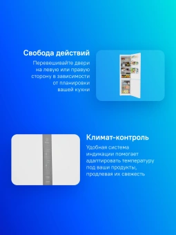 Холодильник Haier CEF537AWD 2-хкамерн. белый - купить недорого с доставкой в интернет-магазине
