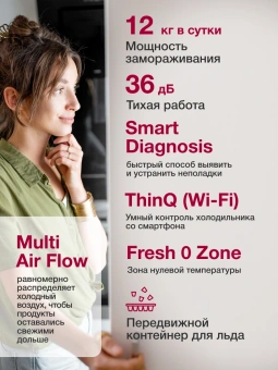 Холодильник LG GR-B922FEBM 2-хкамерн. бежевый инвертер - купить недорого с доставкой в интернет-магазине