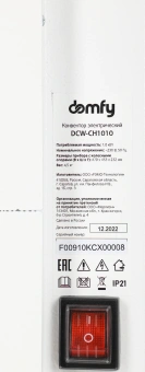 Конвектор Domfy DCW-CH1010 1000Вт белый - купить недорого с доставкой в интернет-магазине