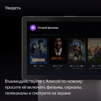 Умная колонка Yandex Станция Дуо Макс Zigbee Алиса бежевый 60W 1.0 BT/Wi-Fi 10м (YNDX-00055BIE) - купить недорого с доставкой в интернет-магазине