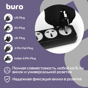 Сетевой фильтр Buro 500UNH-3-BG 3м (5 розеток) черный/серый (коробка) - купить недорого с доставкой в интернет-магазине