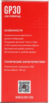 Геймпад A4Tech Bloody GP30 Sports черный/синий USB виброотдача обратная связь (GP30 SPORTS BLUE) - купить недорого с доставкой в интернет-магазине