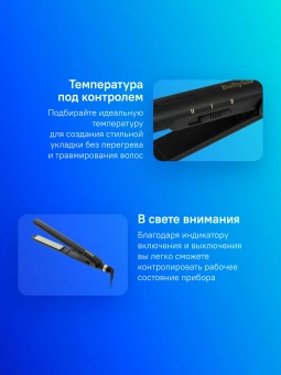 Выпрямитель Babyliss ST089E черный макс.темп.:230С покрытие:керамическое - купить недорого с доставкой в интернет-магазине