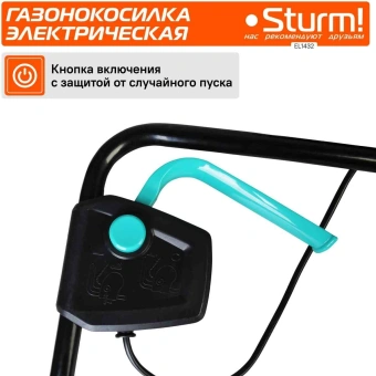 Газонокосилка роторная Sturm! EL1432 1400Вт - купить недорого с доставкой в интернет-магазине