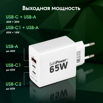 Сетевое зар./устр. Digma Pro DPW6B 65W 3.25A (PD+QC) 2хUSB-C/USB-A универсальное белый (DPW6B5GX12WH) - цена, купить или заказать с доставкой в интернет-магазине Сетевое зар./устр. Digma Pro DPW6B 65W 3.25A (PD+QC) 2хUSB-C/USB-A универсальное белый (DPW6B5GX12WH) - купить недорого с доставкой в интернет-магазине