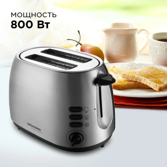 Тостер Redmond RT-M404 800Вт серебристый - купить недорого с доставкой в интернет-магазине