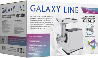 Мясорубка Galaxy Line GL 2410 1200Вт белый/черный - купить недорого с доставкой в интернет-магазине