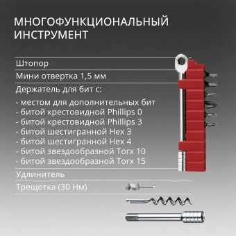 Мультитул Victorinox SwissTool X Plus Ratchet (3.0339.L) 115мм 39функц. мини-отвертка/штопор/набор бит/удлинитель/чехол кожаный серебристый карт.коробка - купить недорого с доставкой в интернет-магазине