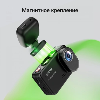 Видеорегистратор Digma FreeDrive 402W черный 8Mpix 2160x3840 170гр. SA 223 - купить недорого с доставкой в интернет-магазине